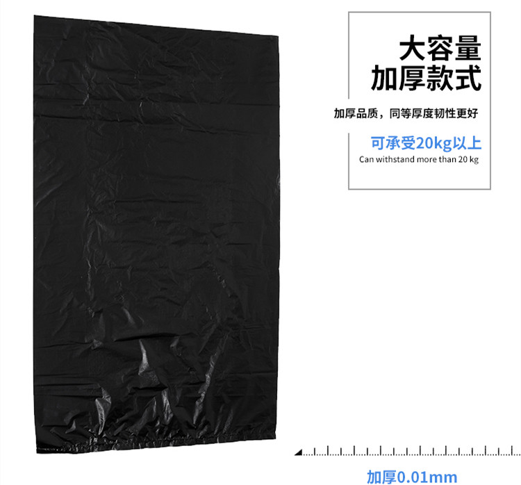 垃圾袋是3絲厚還是6克厚？